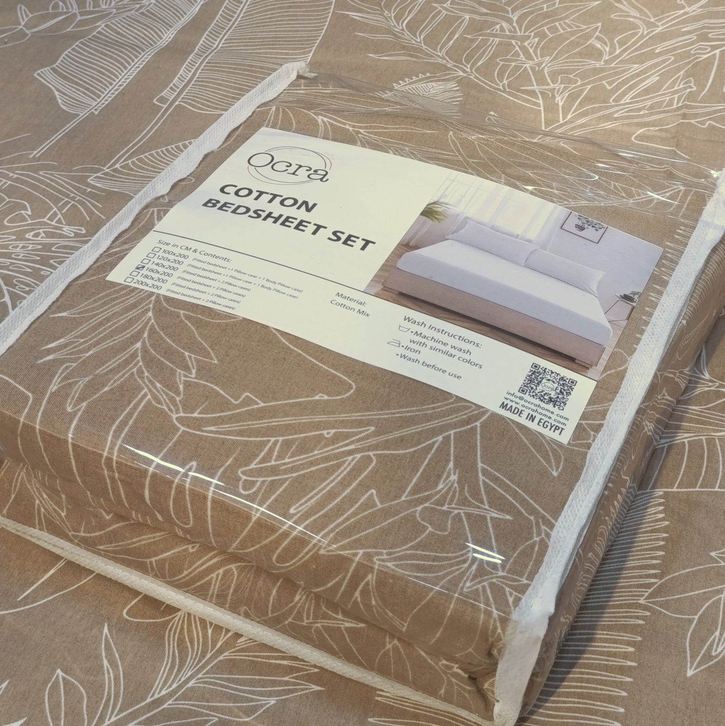 طقم شرشف (ملاية) قطن - 3 قطع - سيلفا